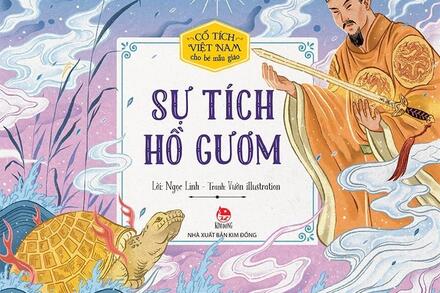 Văn bản: Sự tích Hồ Gươm
