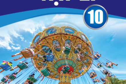 ĐỘNG HỌC CỦA CHUYỂN ĐỘNG TRÒN