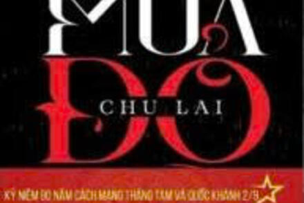 Mưa đỏ (Chu Lai)