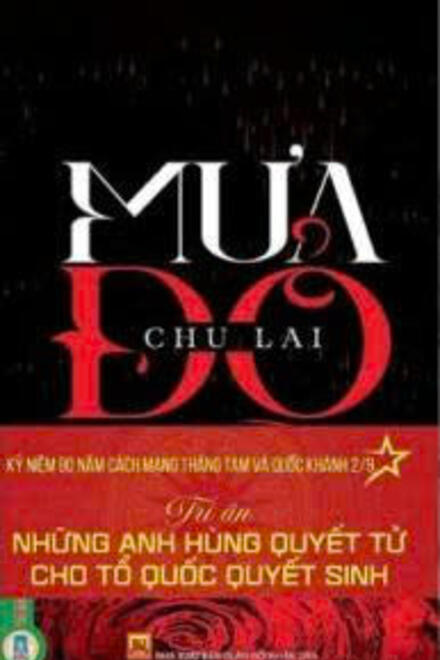 Mưa đỏ (Chu Lai)
