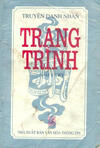 Trạng trình