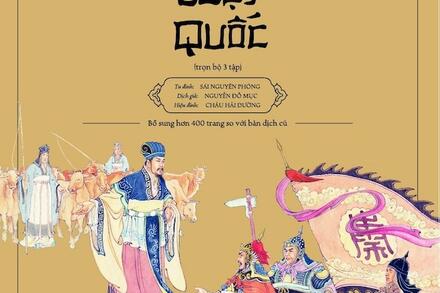 Đông chu liệt quốc