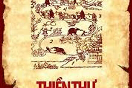 THIÊN THƯ TÂY TẠNG